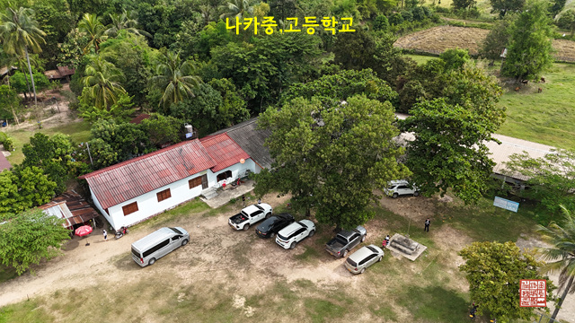 나카중.고등학교 장학행사