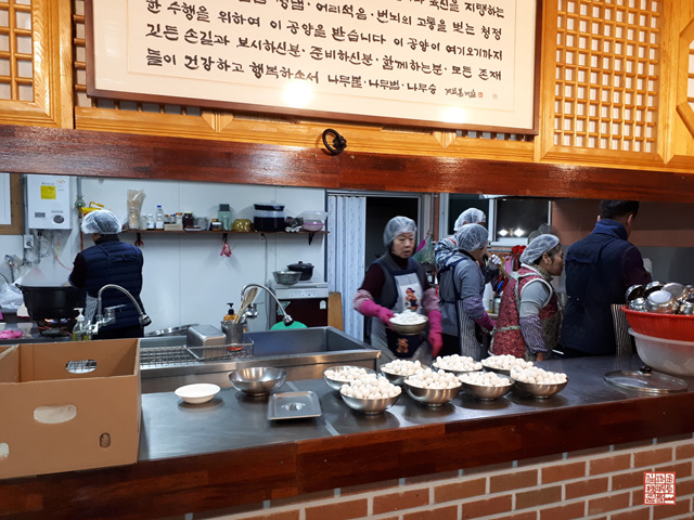 동지불공 법회,1