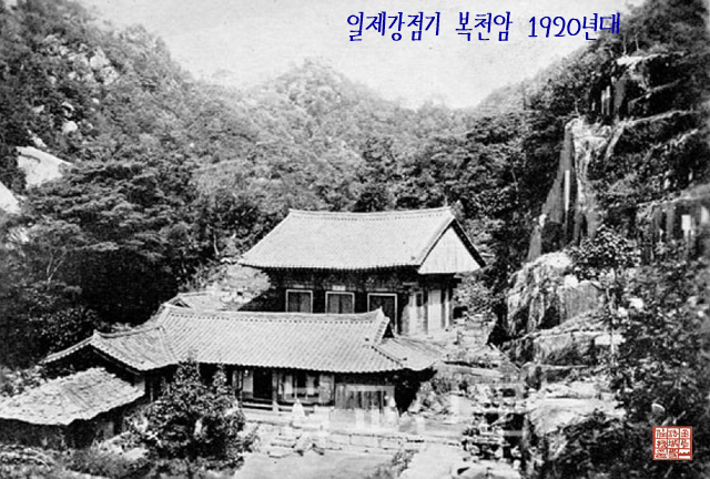 속리산 복천선원 대중공양
